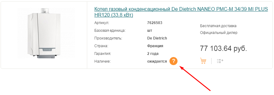 Нанео.png